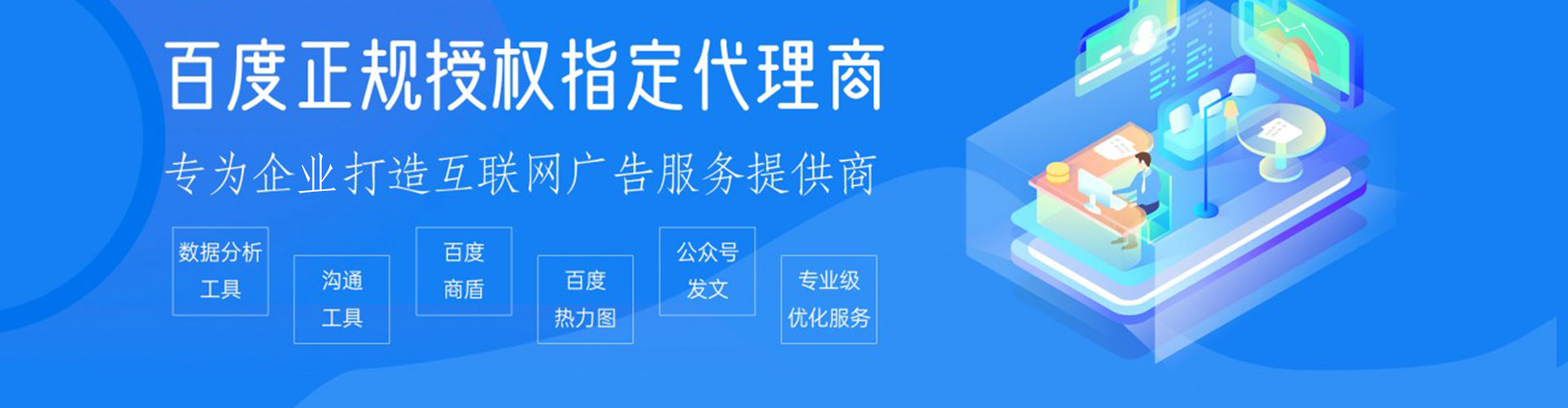 江华信息流平台