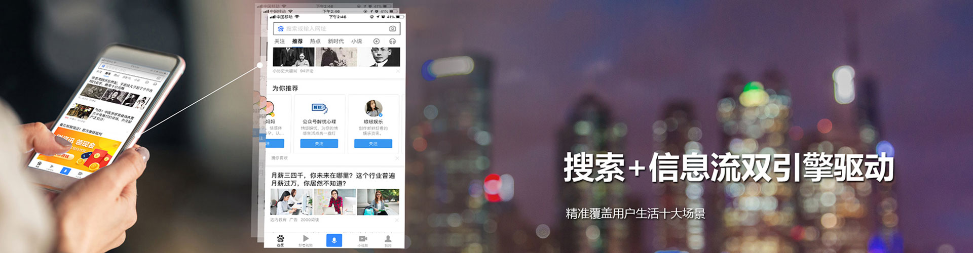 江华百度竞价包年