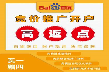 行业案例分享：sem竞价广告如何提升品牌知名度
