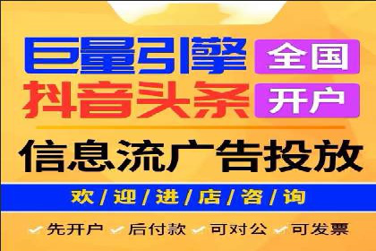 案例分享：百度竞价账户托管助力企业转型